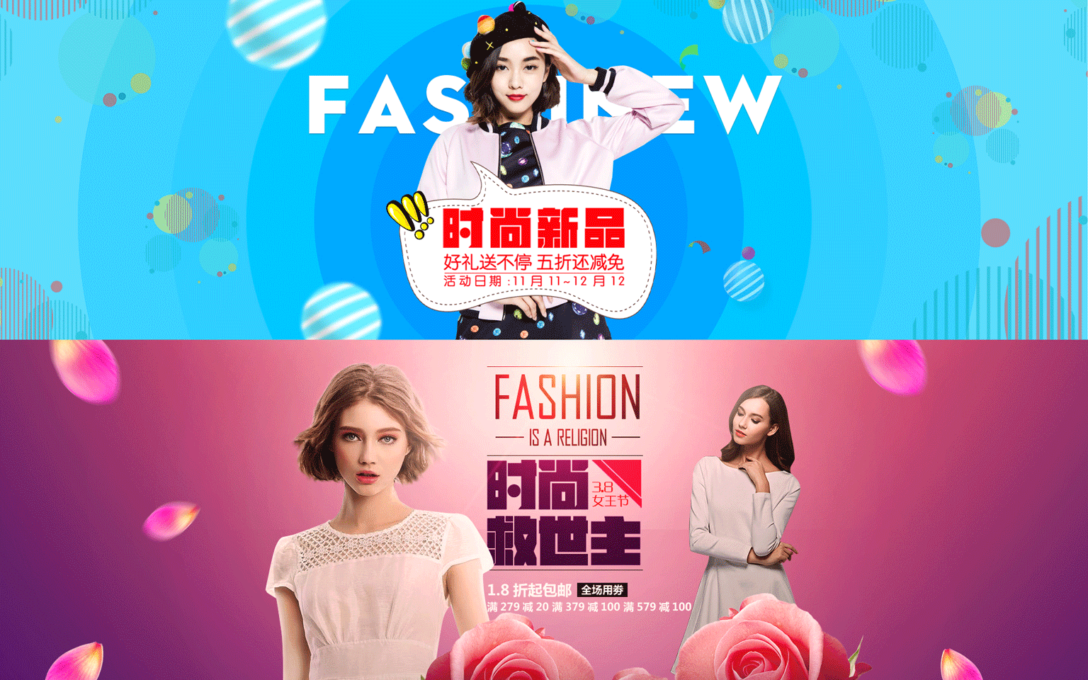 作品合集（图ZODExNDM1ODQ=） - 运营设计 - 站酷设计师蒋忠宝原创素材 - 站酷ZCOOL