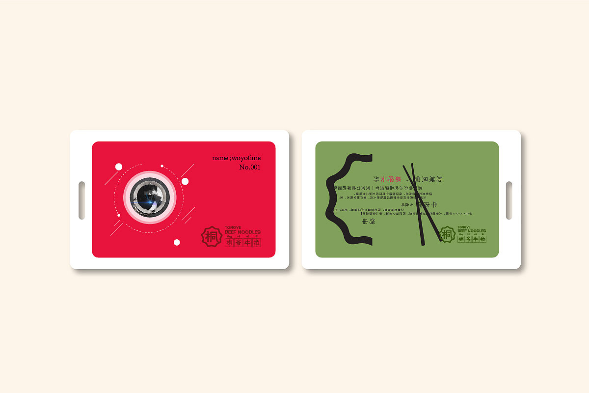 THINKING作品集 / 桐爷牛拉