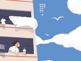 清閑了一上午～無聊死了（之前畫的）