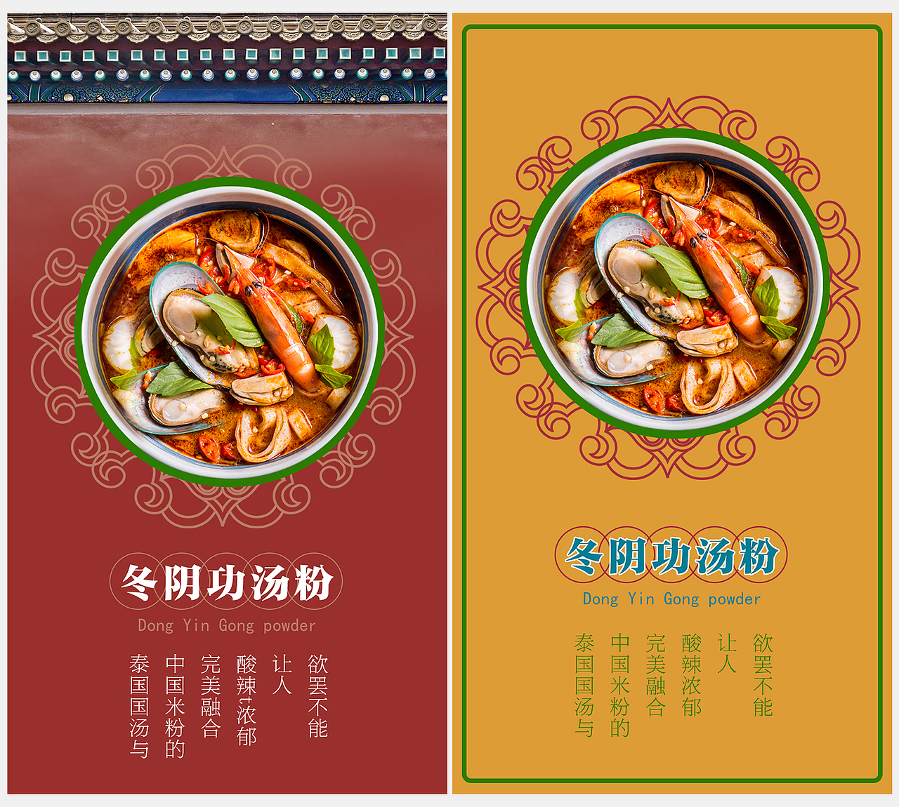 城市粉味海报集（图ZMTMwNDgxNzY4） - 海报 - 站酷设计师maqingxi原创素材 - 站酷ZCOOL