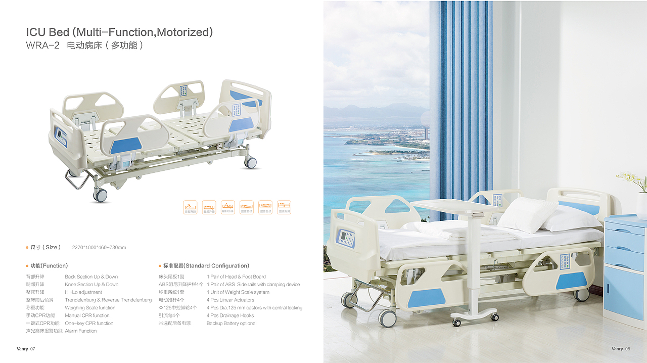 万瑞产品画册（节选）（图ZMjAyOTEzNjgw） - 书籍/画册 - 站酷设计师诸明洁Joyce原创素材 - 站酷ZCOOL