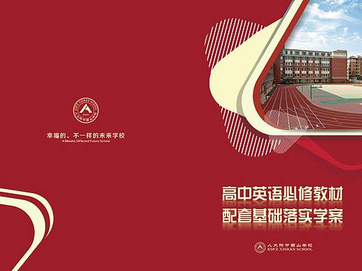 这段时间的工作内容