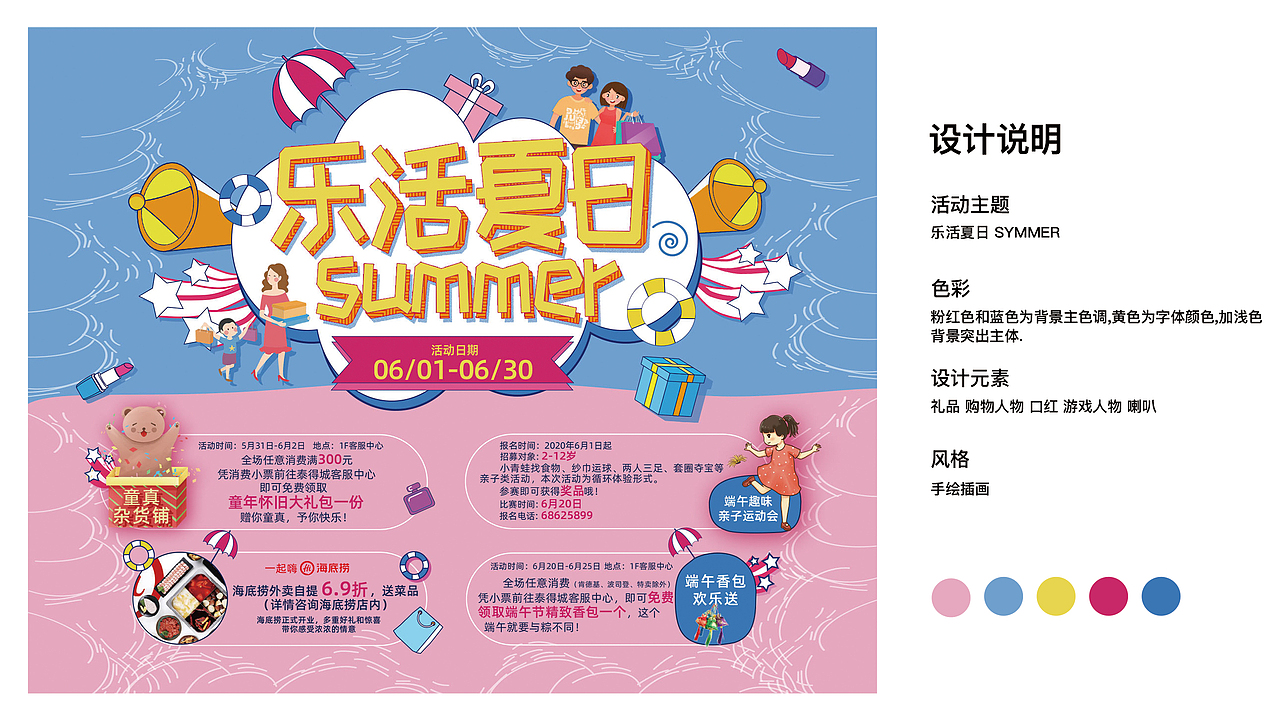 2021年工作海报作品集（图ZMjgyNTE4MjI4） - 海报 - 站酷设计师梁佳鑫原创素材 - 站酷ZCOOL