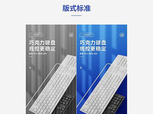 3c数码键盘详情