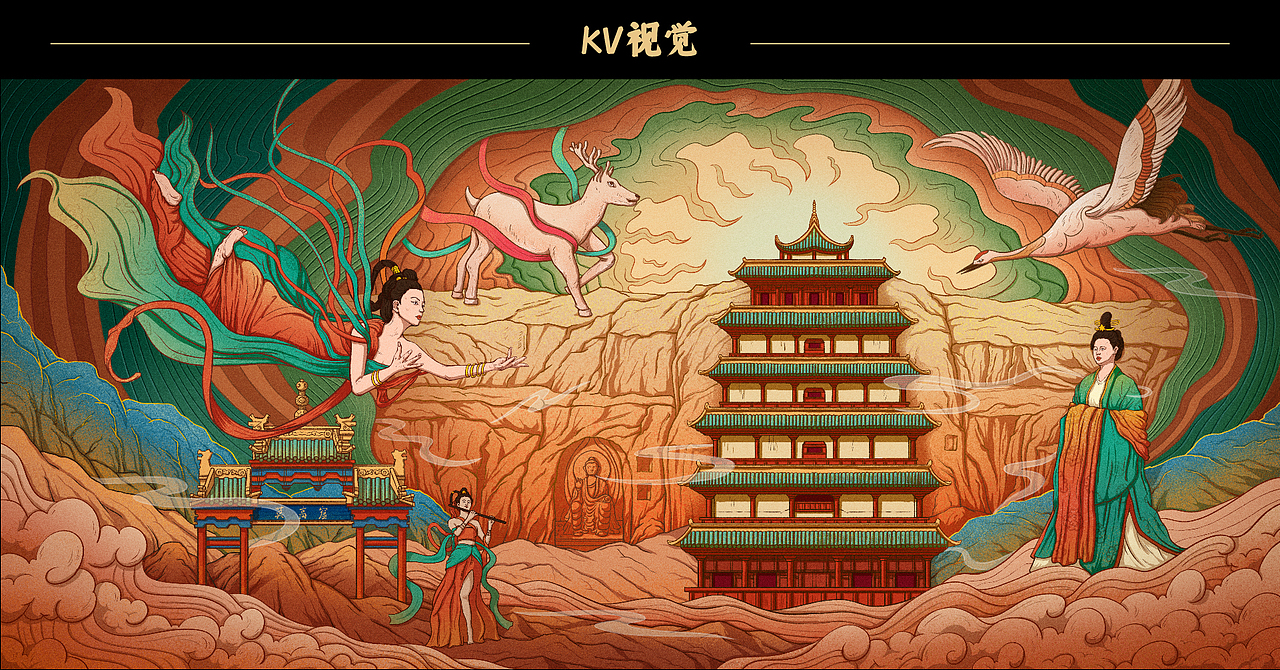 《敦煌飞天》—（国风插画）（图ZMjk0NTg0Nzc2） - 商业插画 - 站酷设计师LIUGANLIN原创素材 - 站酷ZCOOL