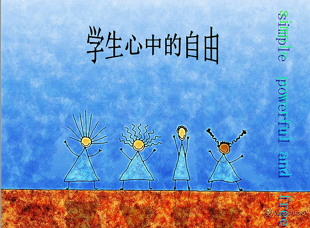 学生生活中的自由（图ZNzcwNjAyMA==） - 品牌 - 站酷设计师天酬原创素材 - 站酷ZCOOL