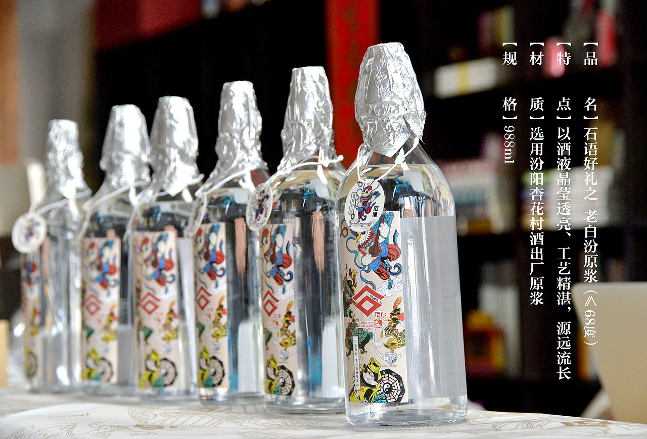 2017丁酉鸡之四喜神兽-古老年货的觉醒合集2（图ZNjkzMDI5ODQ=） - 生活用品 - 站酷设计师太空甜甜圈TTQ原创素材 - 站酷ZCOOL