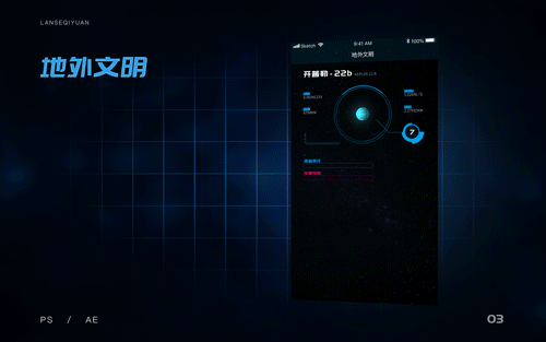 ui动效合集（图ZMTE3OTc1NjIw） - 动效设计 - 站酷设计师阿炳大人原创素材 - 站酷ZCOOL