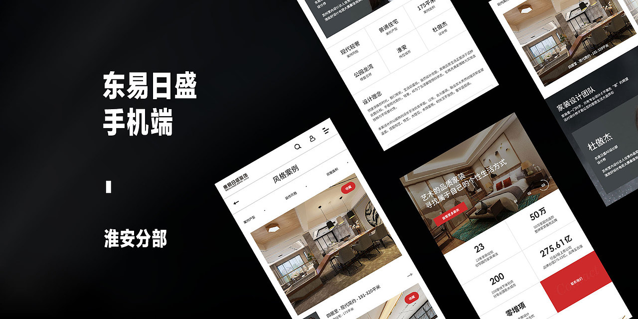 项目小结（图ZMjE2MTc2MDEy） - 企业官网 - 站酷设计师Zz清允原创素材 - 站酷ZCOOL