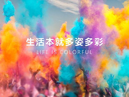 旅游畫冊（個(gè)人主頁-ZNDc5MTExODg=） - 其他平面 - 站酷設(shè)計(jì)師騎豬看夕原創(chuàng)素材 - 站酷ZCOOL