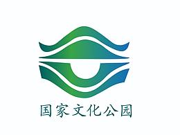 国家文化公园logo设计