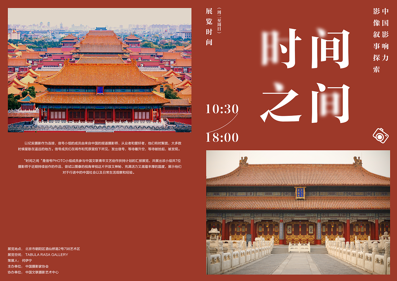 日常练习作品（图ZMjM3ODg1NDQ0） - 海报 - 站酷设计师猫小桐原创素材 - 站酷ZCOOL