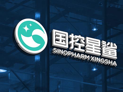 国控星鲨品牌换新设计