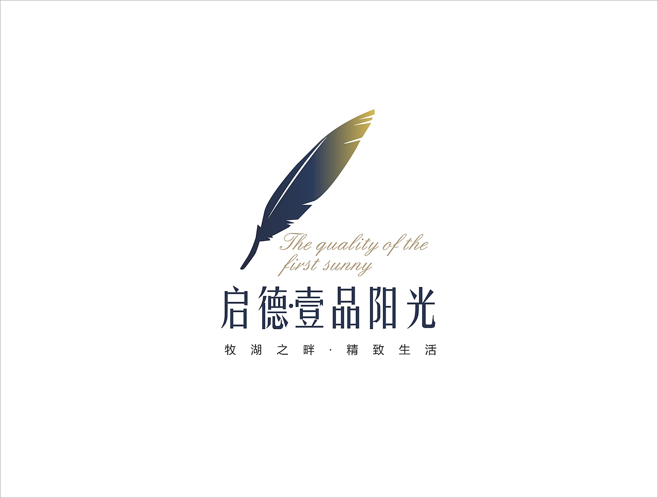 做房地产一年来的一些作品（图ZMTkzNzI0MjQ=） - 宣传物料 - 站酷设计师jinzhenwei1988原创素材 - 站酷ZCOOL