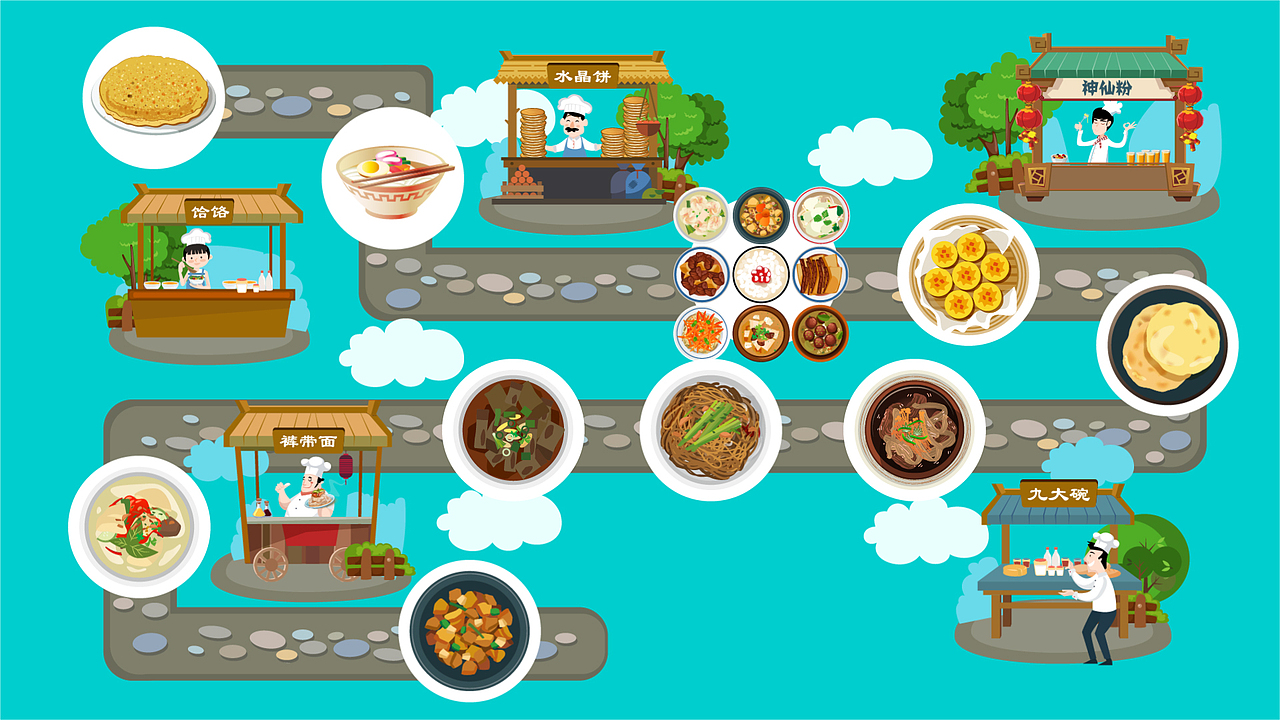 蓝田MG动画宣传片《蓝田说》