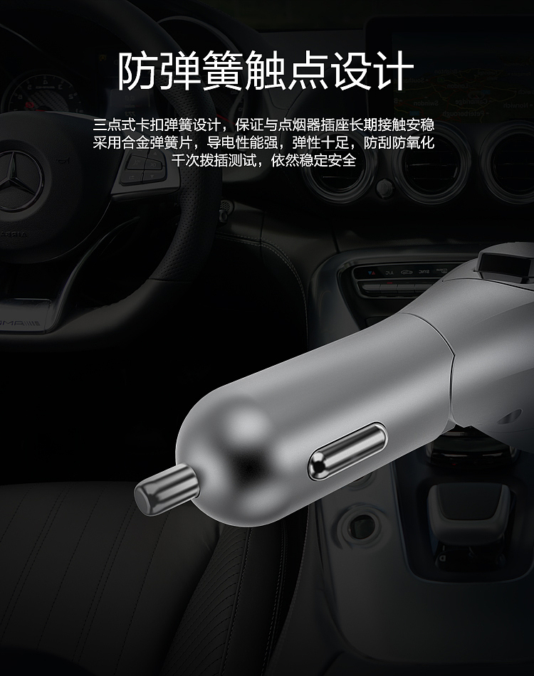 车载蓝牙耳机充电器（图ZNTc3NzgzMDg=） - 海报 - 站酷设计师荡漾的哥伦布原创素材 - 站酷ZCOOL
