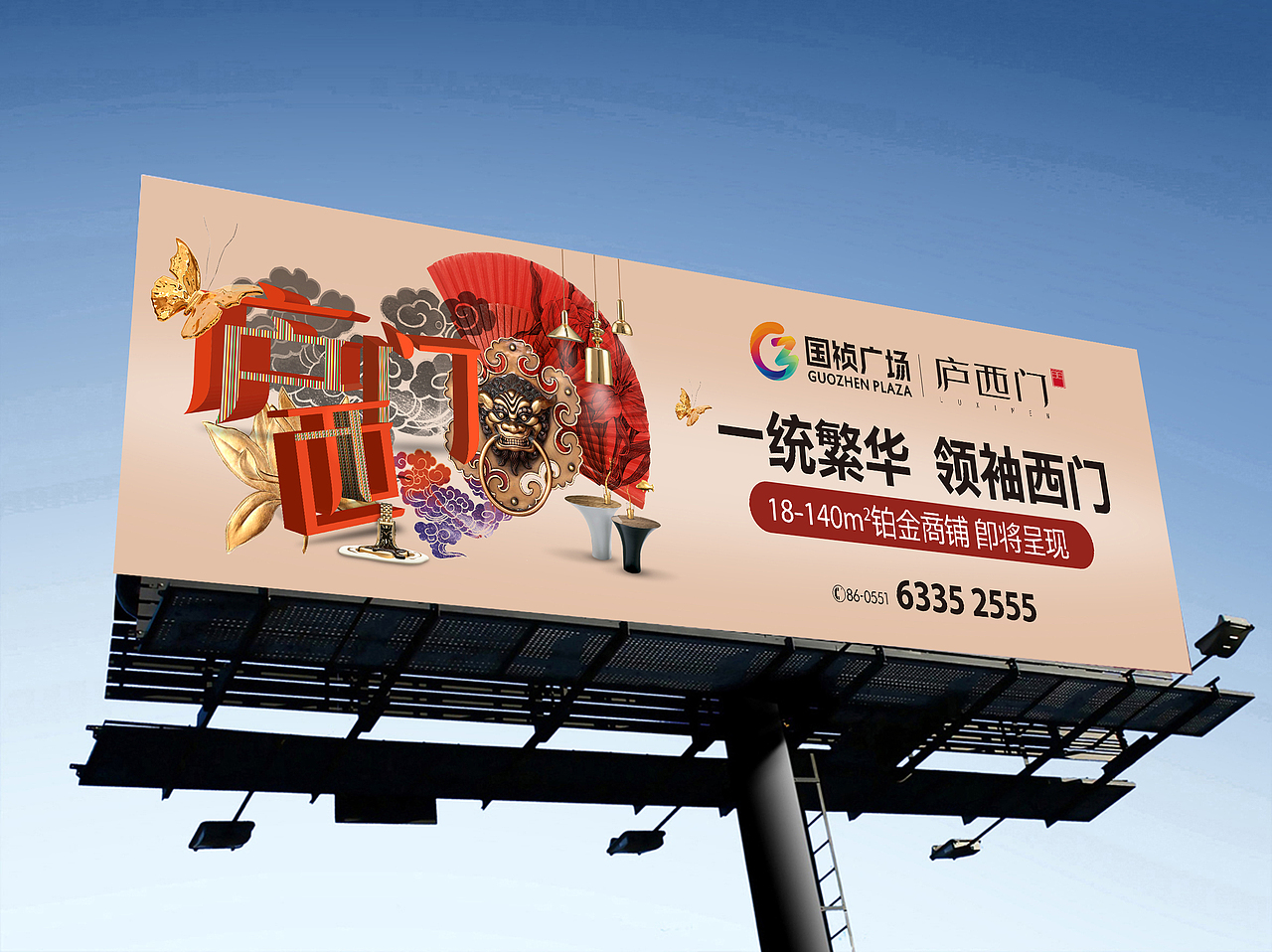 国祯方案（图ZNjYwOTAyNjg=） - 宣传物料 - 站酷设计师邵鑫1988原创素材 - 站酷ZCOOL