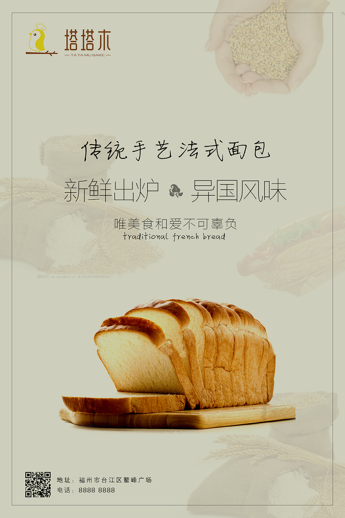 练习作品 多多指教（图ZMTIyMzcwMzUy） - 海报 - 站酷设计师陈鑫u原创素材 - 站酷ZCOOL