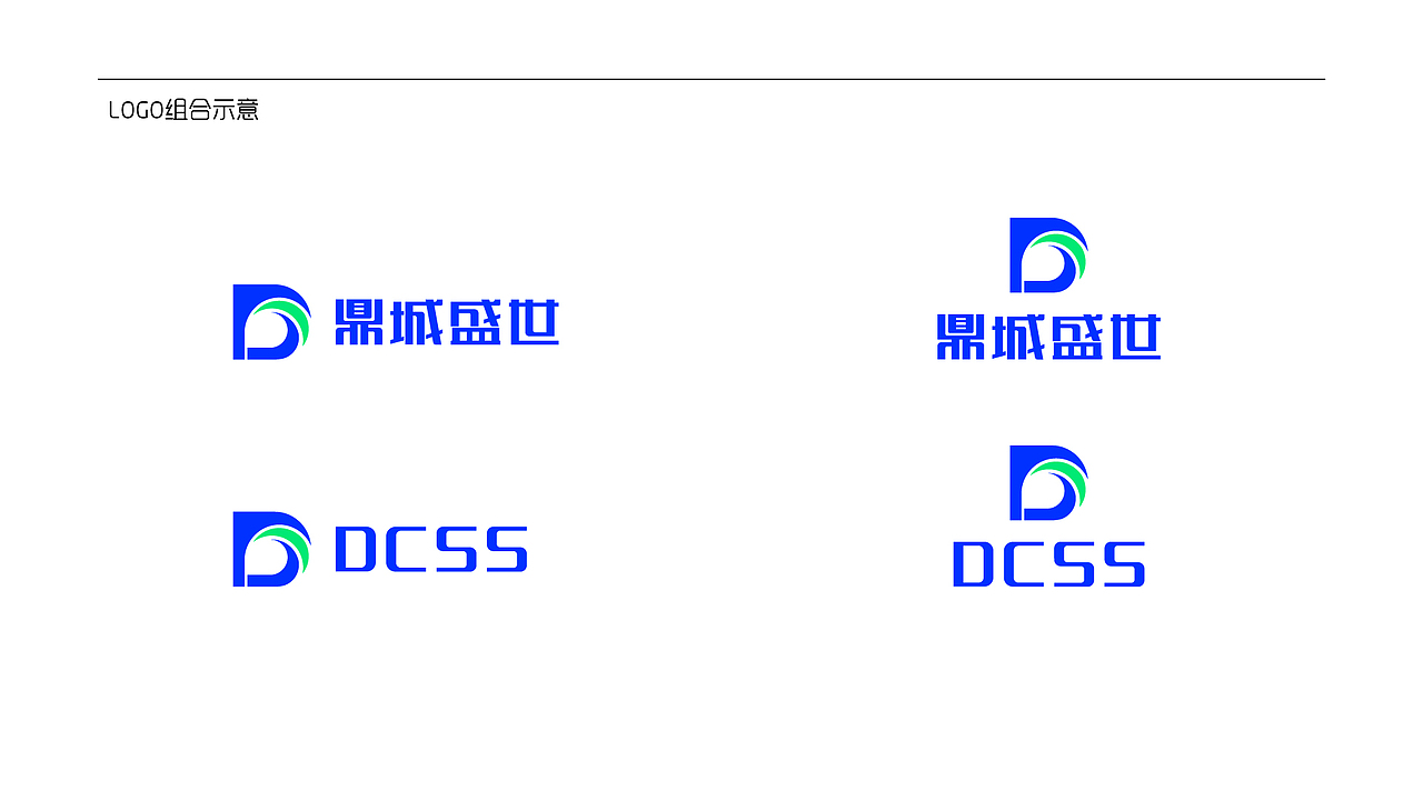 新能源LOGO（图ZMTQ5NTg2Mjky） - 品牌 - 站酷设计师David旭仔原创素材 - 站酷ZCOOL