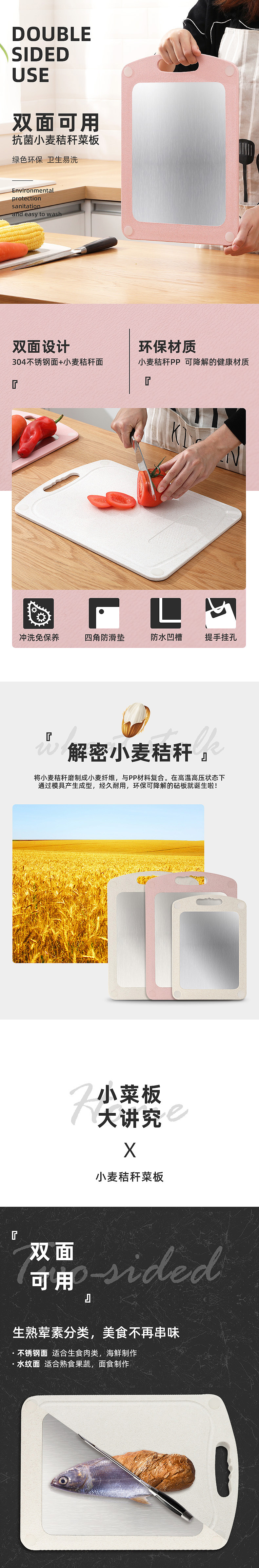 菜板详情（图ZMTk0NTIzNjY4） - 电商 - 站酷设计师小贝和她的猫咪原创素材 - 站酷ZCOOL