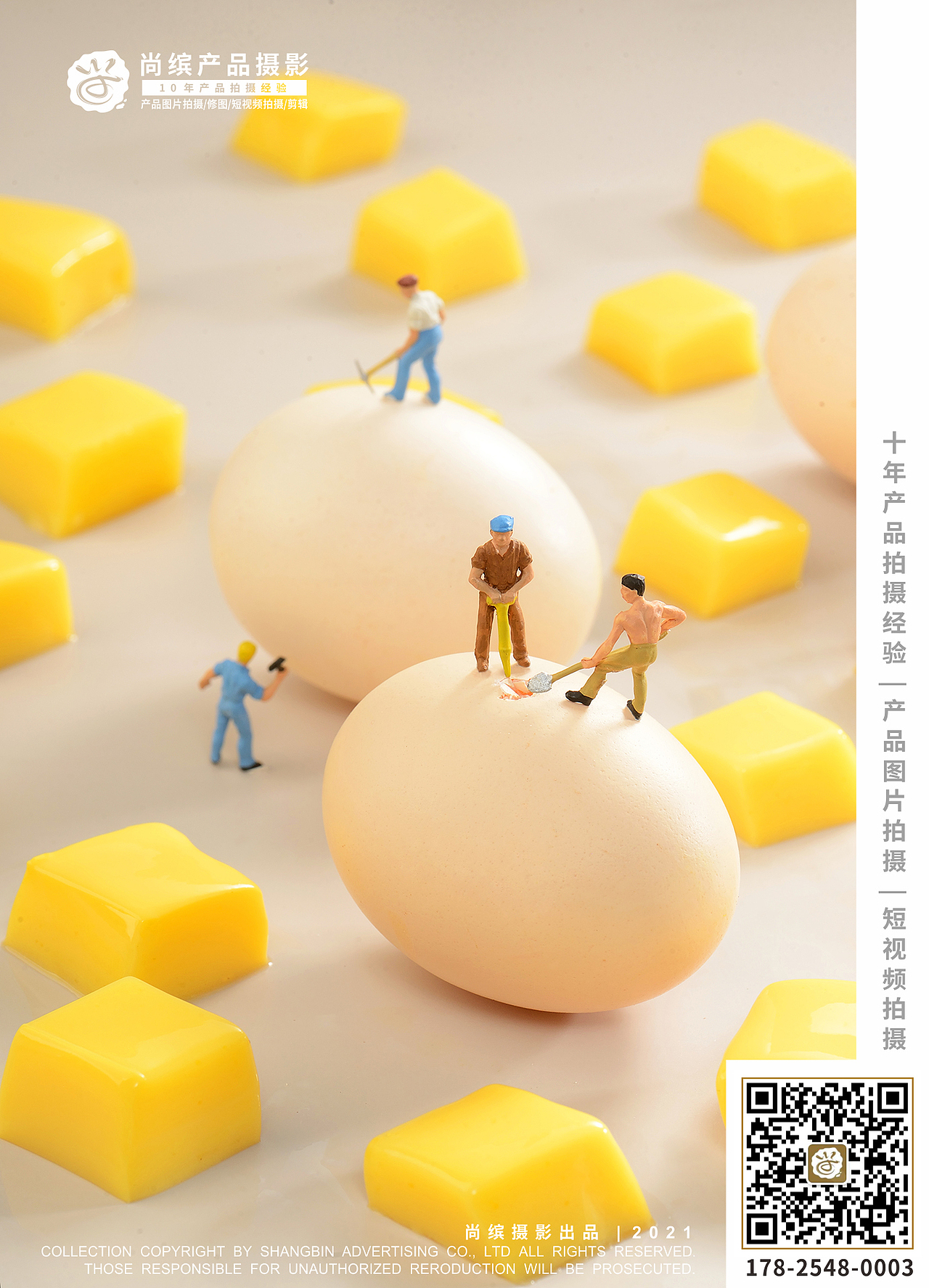美食拍摄|奶茶原料|创意小人世界|微观|海报X尚缤摄影（图ZMjUxNjA1MzIw） - 美食摄影 - 站酷设计师尚缤广告摄影原创素材 - 站酷ZCOOL