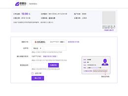 网站设计