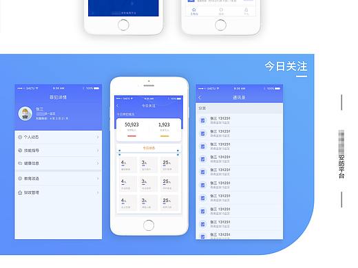 app界面（個(gè)人主頁(yè)-ZMzkyODQ0NDQ=） - APP界面 - 站酷設(shè)計(jì)師愛吃辣的小香菇原創(chuàng)素材 - 站酷ZCOOL