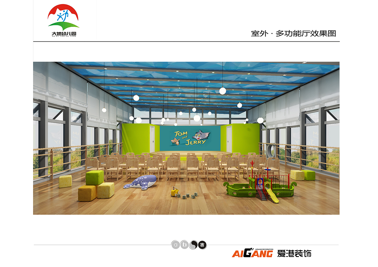 重庆陈家坪幼儿园装修/大地幼儿园装潢效果图-爱港装饰(图ZMjI0OTg1MTUy) - 家装设计 - 站酷设计师重庆爱港装饰原创素材 - 站酷ZCOOL