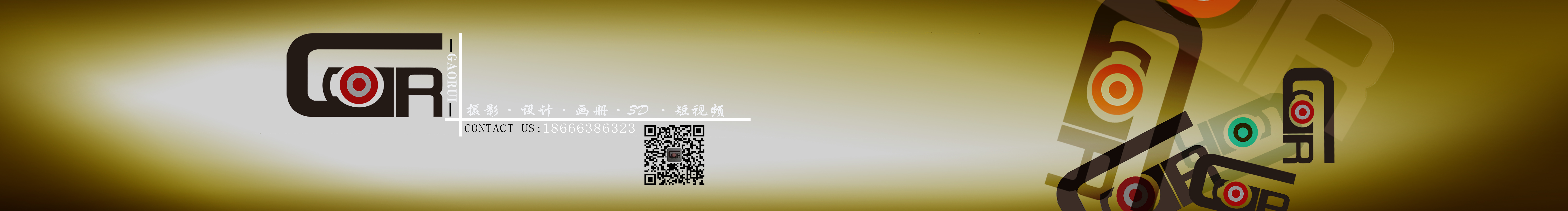 高睿摄影徐天凌的个人主页（封面预览） - 主页封面设置 - 站酷设计师高睿摄影徐天凌原创素材 - 站酷ZCOOL