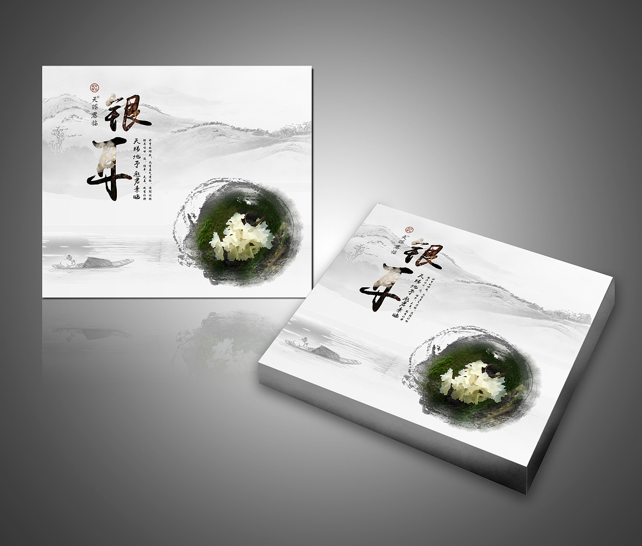 山珍包装方案（图ZMTE3NTcxODUy） - 包装 - 站酷设计师怷菻原创素材 - 站酷ZCOOL