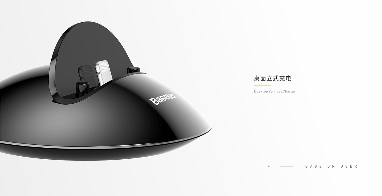 倍思 北半球桌面座充