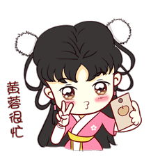 微信表情包定制（图ZMTQ3OTM0MzQ0） - 网络表情 - 站酷设计师铭图文创原创素材 - 站酷ZCOOL