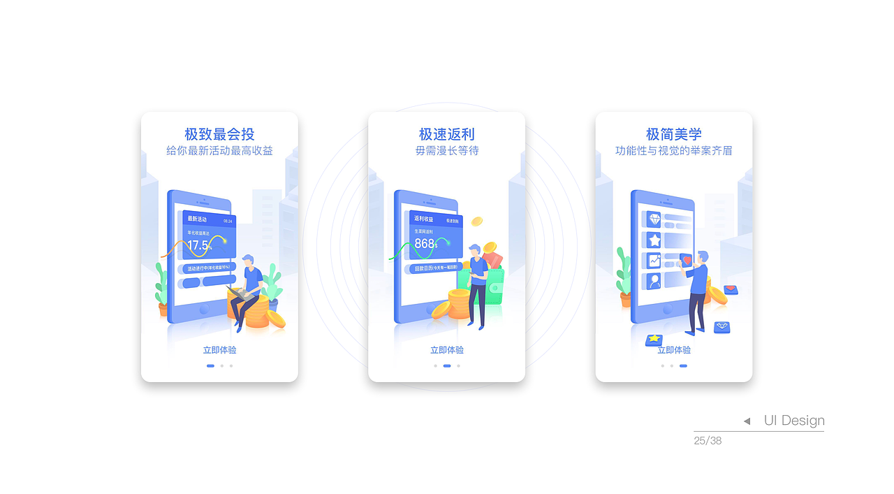 UI作品集-个人简历（图ZMTgzNTMxMTEy） - 其他UI - 站酷设计师小_旭旭原创素材 - 站酷ZCOOL