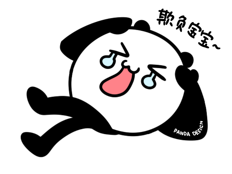 画的公司熊猫表情