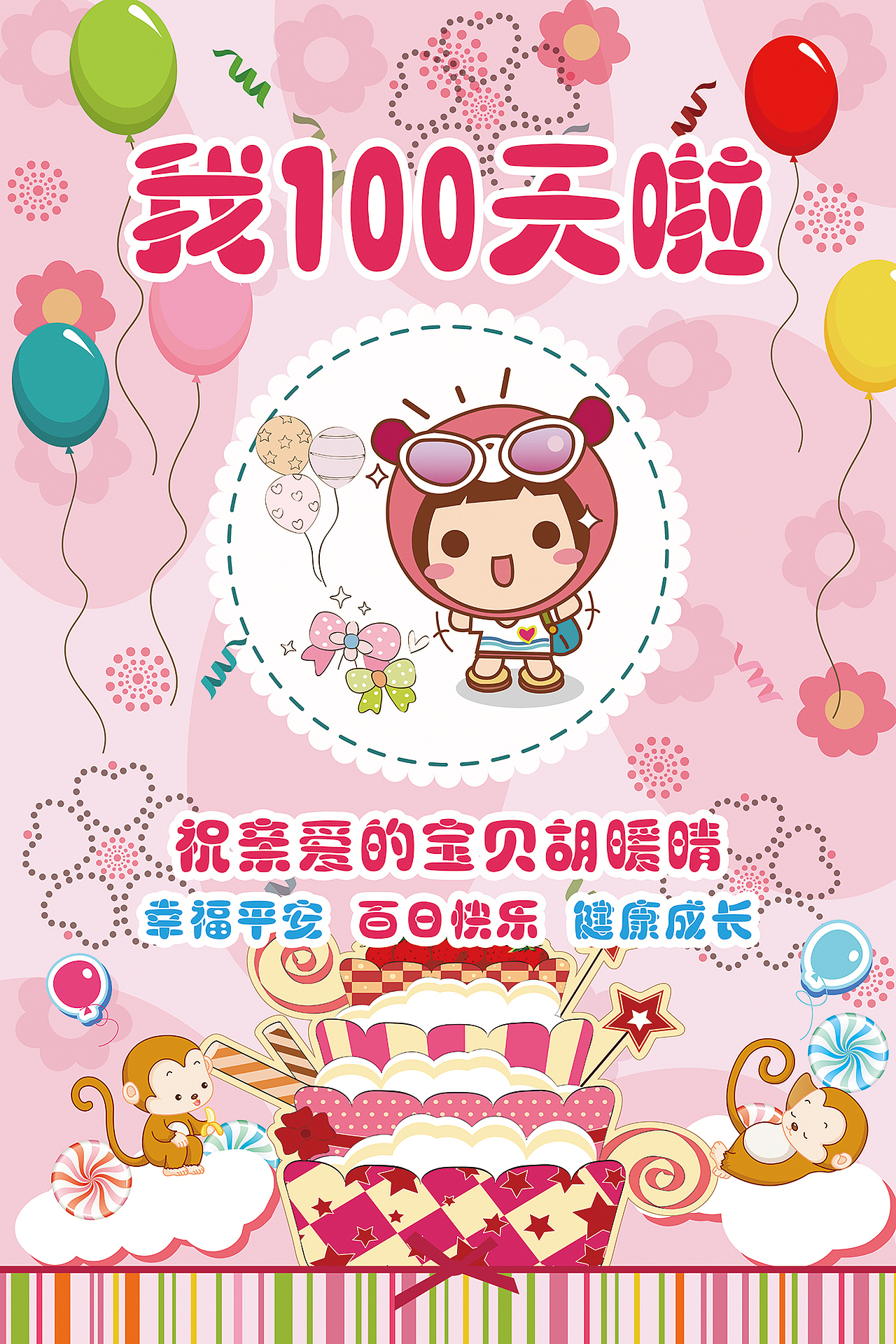 欢迎牌小展板（图ZNzQzODEwNjA=） - 品牌 - 站酷设计师极道工作室原创素材 - 站酷ZCOOL