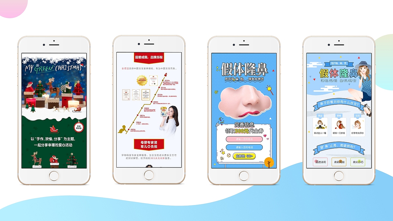 作品集（图ZMTUxNTEzMDQ4） - 海报 - 站酷设计师awytaa原创素材 - 站酷ZCOOL