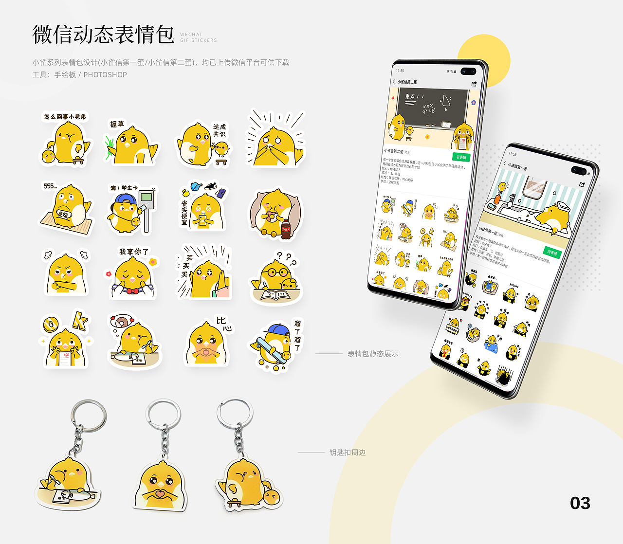 2019-2020作品集（图ZMTkzNTcyMDY0） - APP界面 - 站酷设计师请问有事吗原创素材 - 站酷ZCOOL