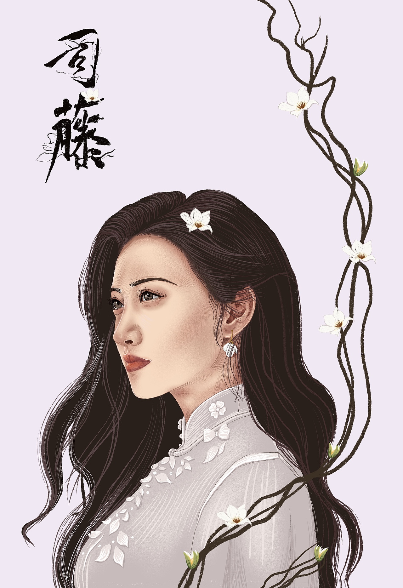 景甜的司藤很可爱!昆明/插画师/1年前/66浏览莉莉纳塔