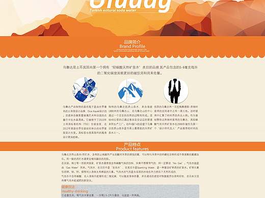 单页（个人主页-ZMjE3NDk5NTY=） - 运营设计 - 站酷设计师新王中王中王原创素材 - 站酷ZCOOL