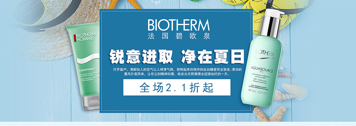 专题banner（图ZOTAzMjk3NTI=） - 电商 - 站酷设计师糖果轰炸机原创素材 - 站酷ZCOOL