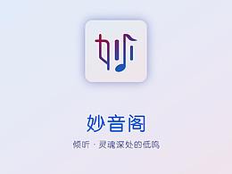 移动