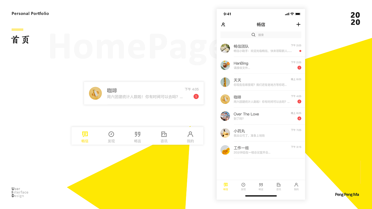 UI设计作品集（图ZMjIzODUyMzY4） - 其他UI - 站酷设计师沉淀01原创素材 - 站酷ZCOOL