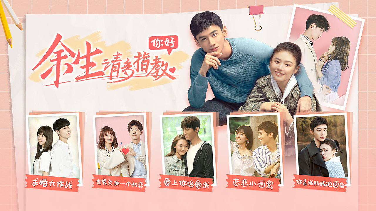 TV影视专题（图ZMjU1Nzc1MTAw） - 宣传物料 - 站酷设计师咸鱼一般闲原创素材 - 站酷ZCOOL