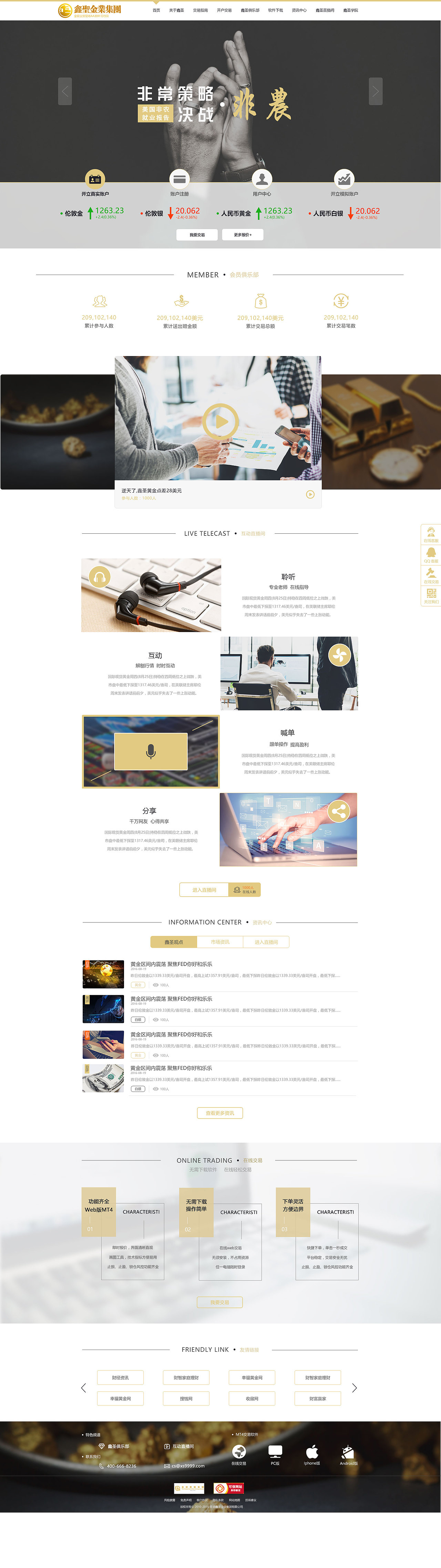 magic compass（圖ZNTg0NTI4NjQ=） - 企業(yè)官網(wǎng) - 站酷設(shè)計師小z童鞋甩肥肉原創(chuàng)素材 - 站酷ZCOOL