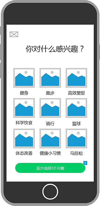 界面低保真（图ZMTYwNDUxNjQ0） - 交互/UE - 站酷设计师ZCOL榴莲原创素材 - 站酷ZCOOL