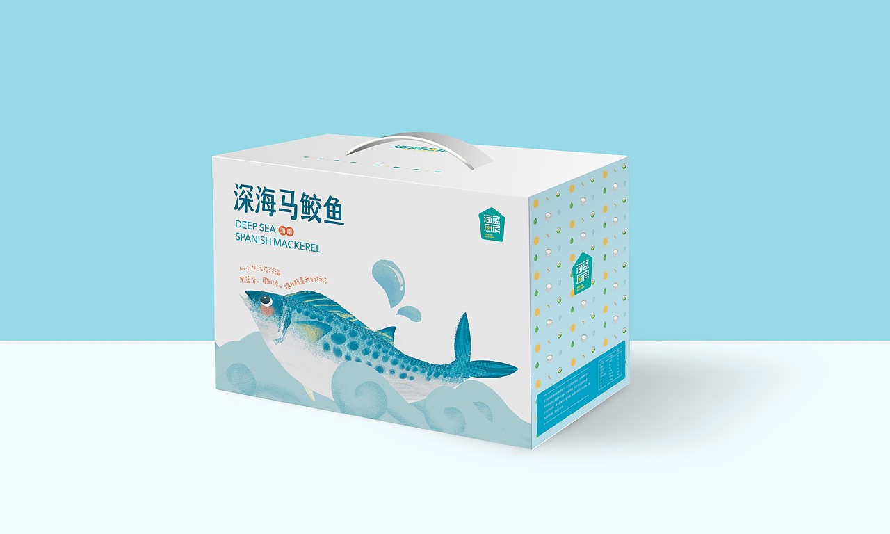 海蓝厨房