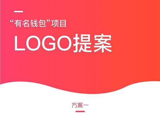 互联网金融app 启动图标