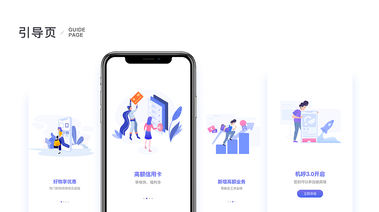 作品集（图ZMjE1Mjk3NTAw） - APP界面 - 站酷设计师一只柚子精原创素材 - 站酷ZCOOL