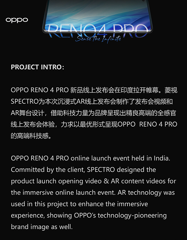 OPPO RENO 4 海外发布创意视频（图ZMjUwMTQ5ODY4） - 短片 - 站酷设计师菱视文化传媒原创素材 - 站酷ZCOOL