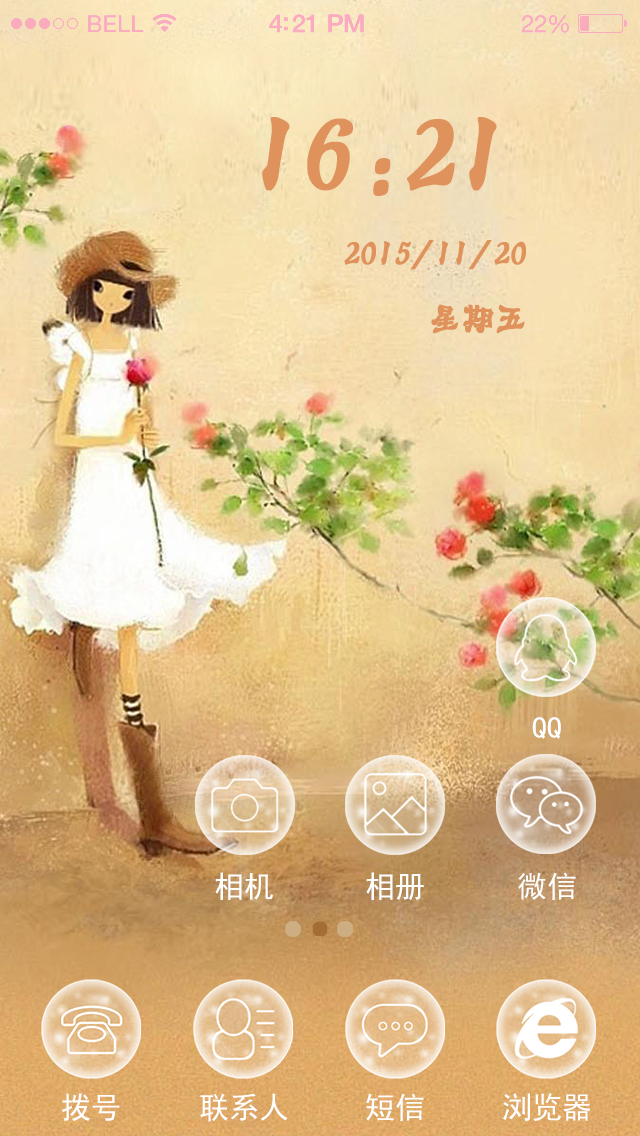 气泡主题|UI|主题\/皮肤|景Silence - 原创作品 - 站酷 (ZCOOL)